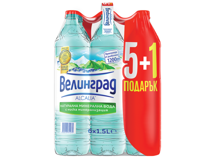 ВЕЛИНГРАД Минерална вода