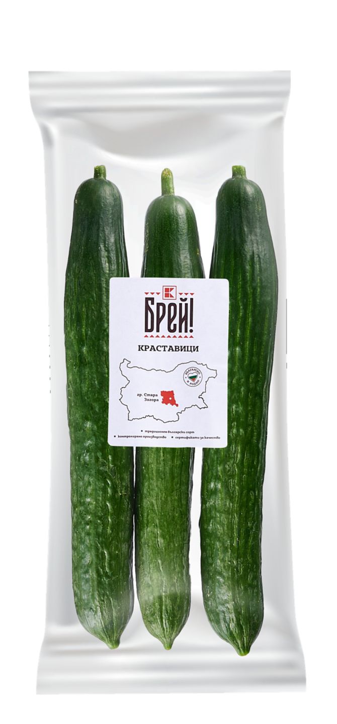 Краставици (Брей!)