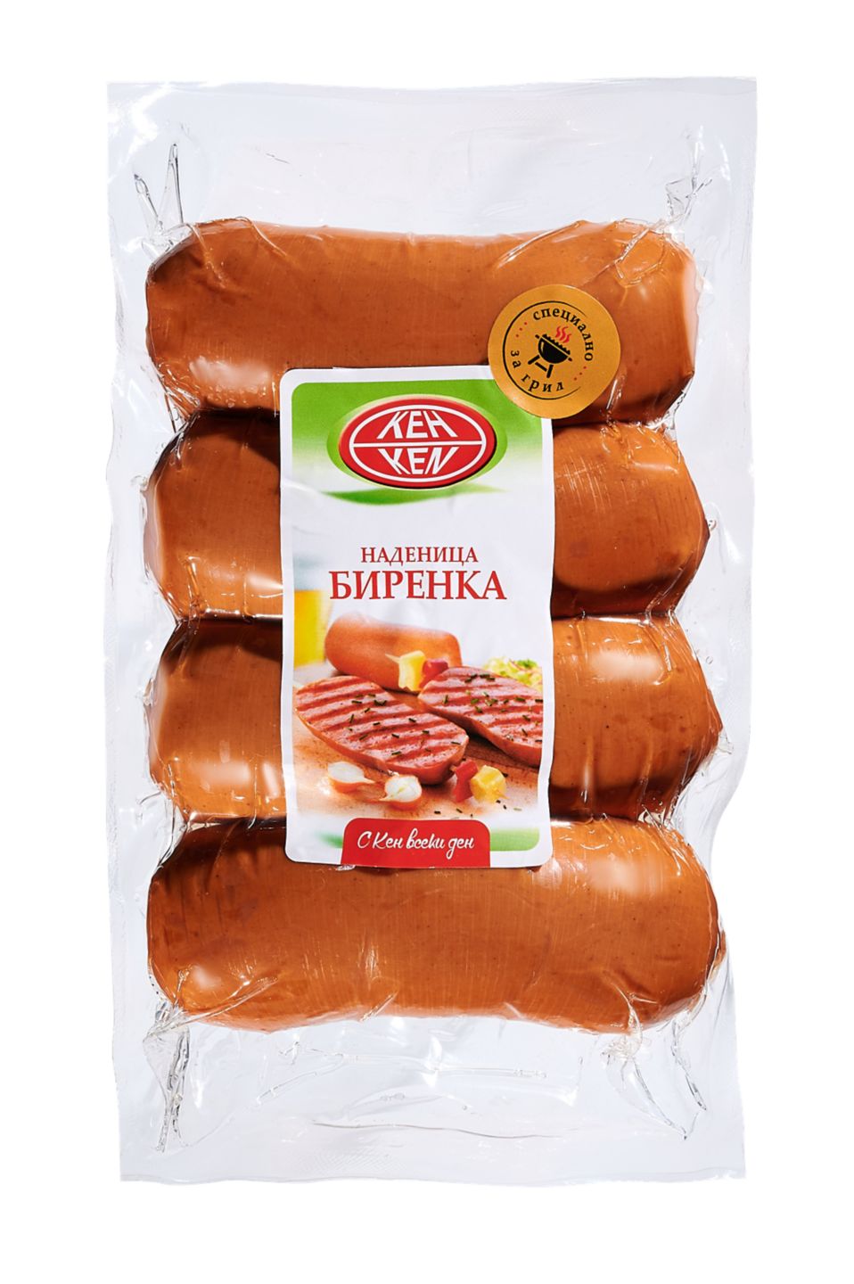 Биренка за грил (Кен)