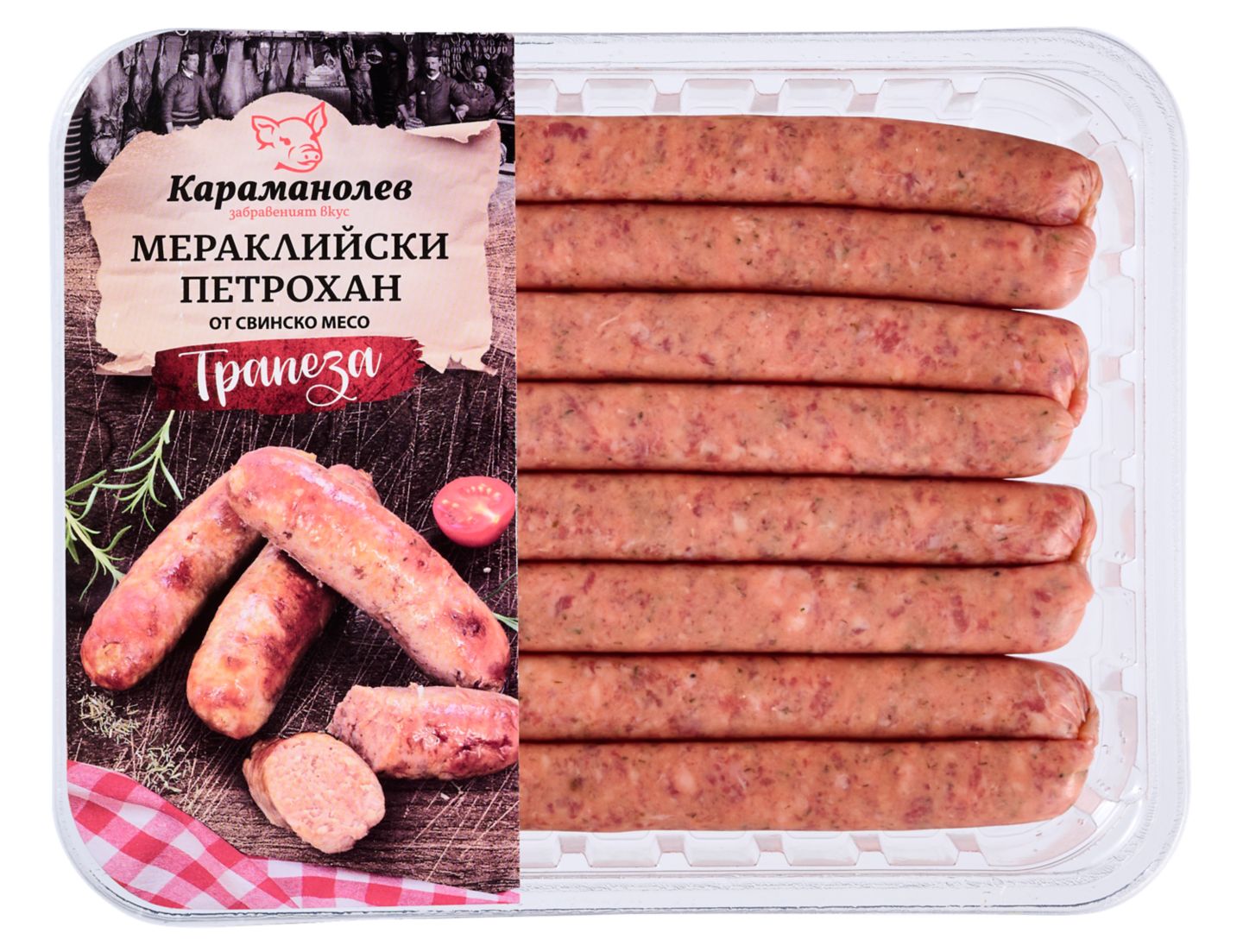 Мераклийски петрохан