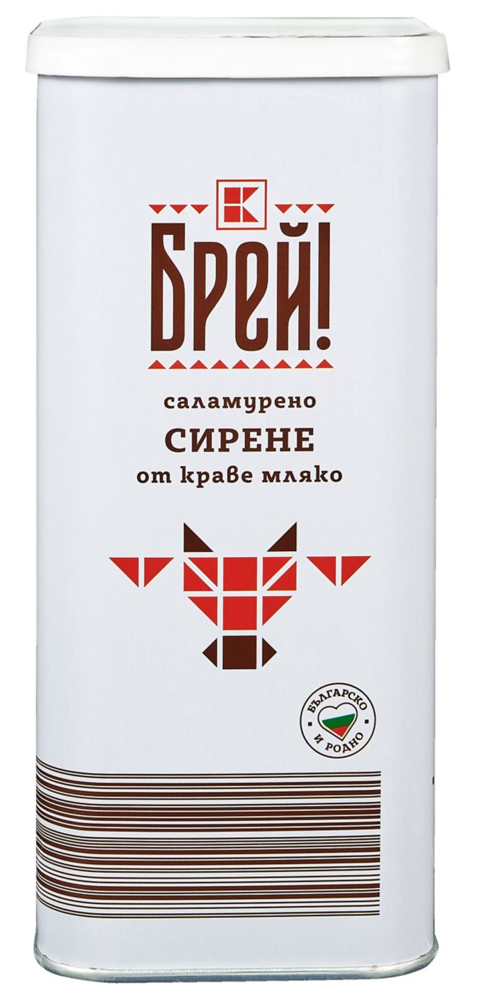 Сирене от краве мляко (Брей!)