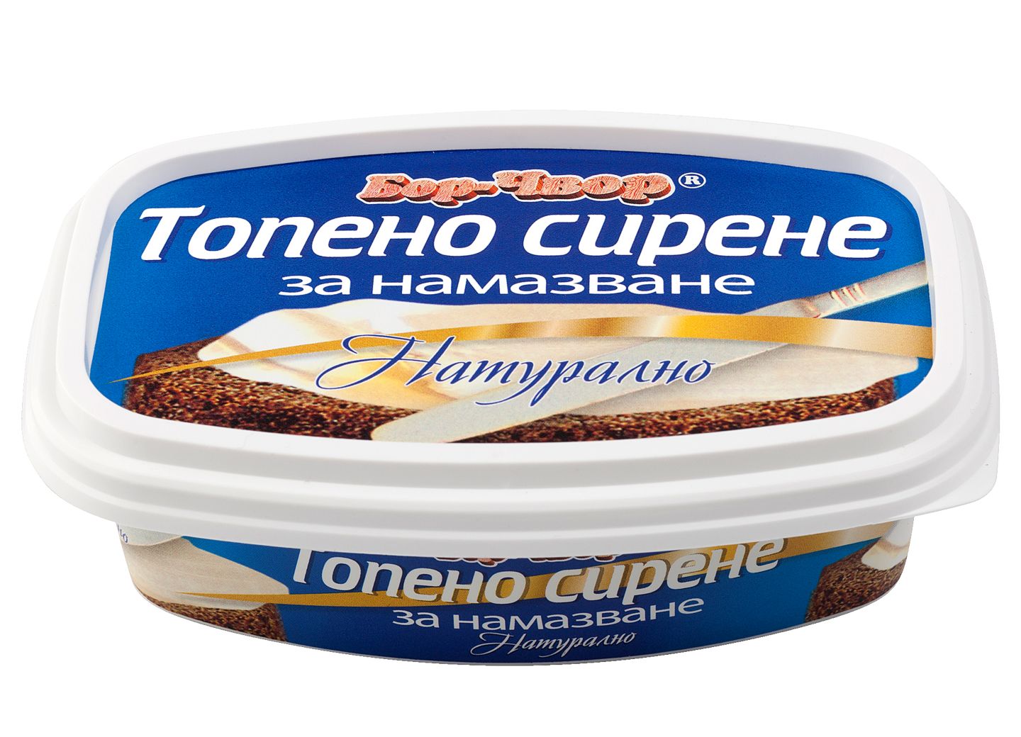 Топено сирене различни видове (Бор Чвор)