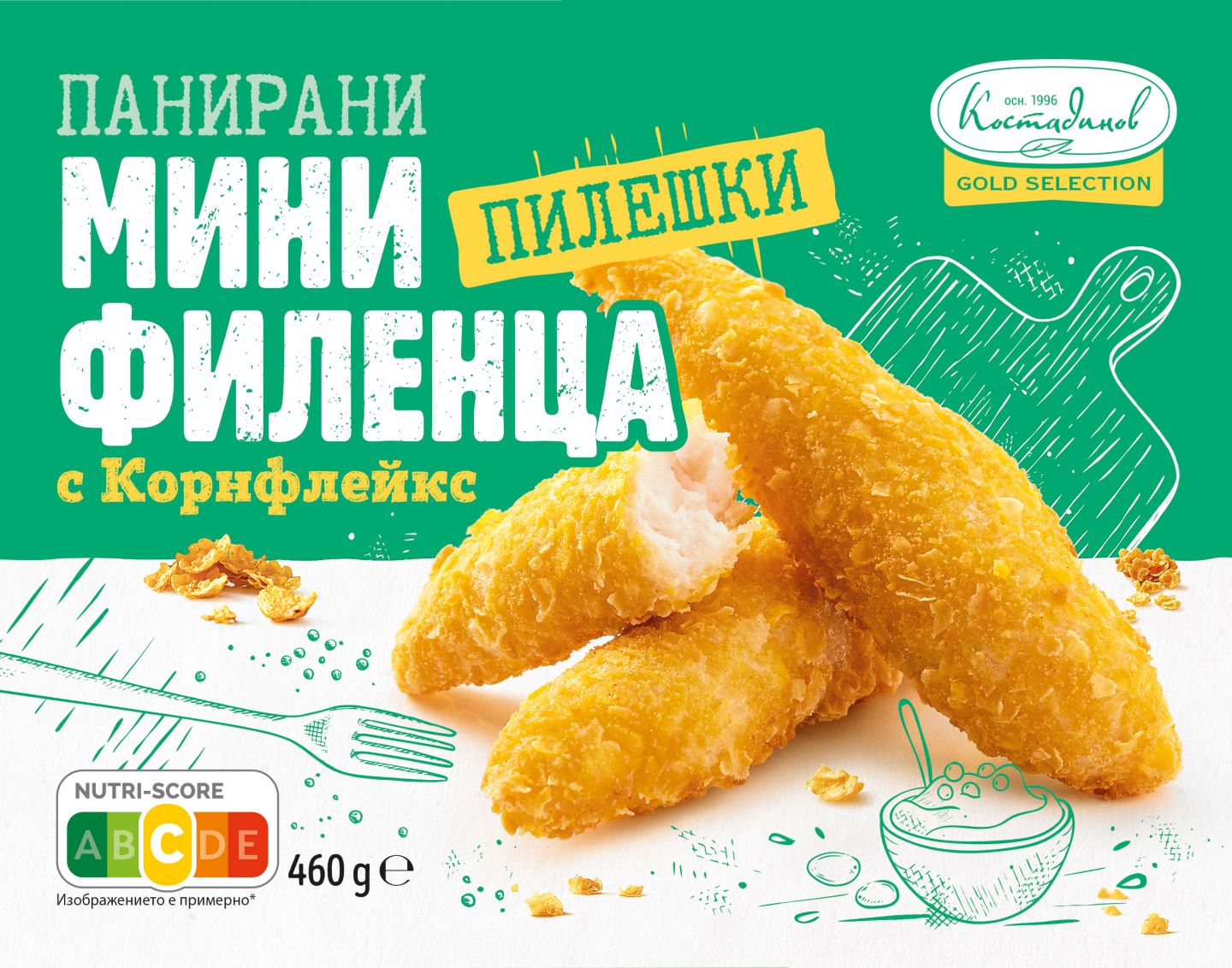 Филенца или Стрипсове различни видове (КОСТАДИНОВ)