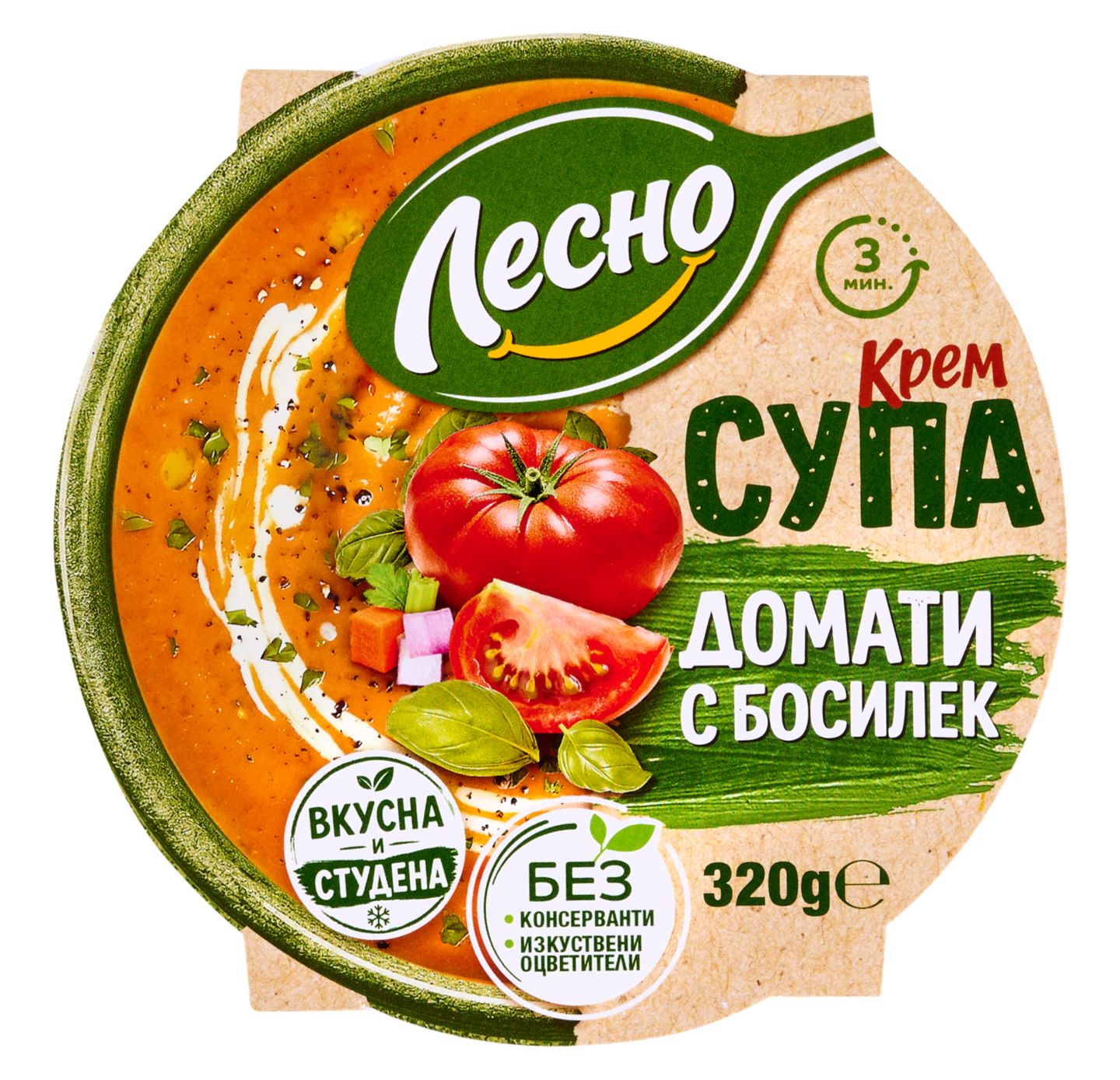 Доматена супа с босилек (ЛЕСНО)