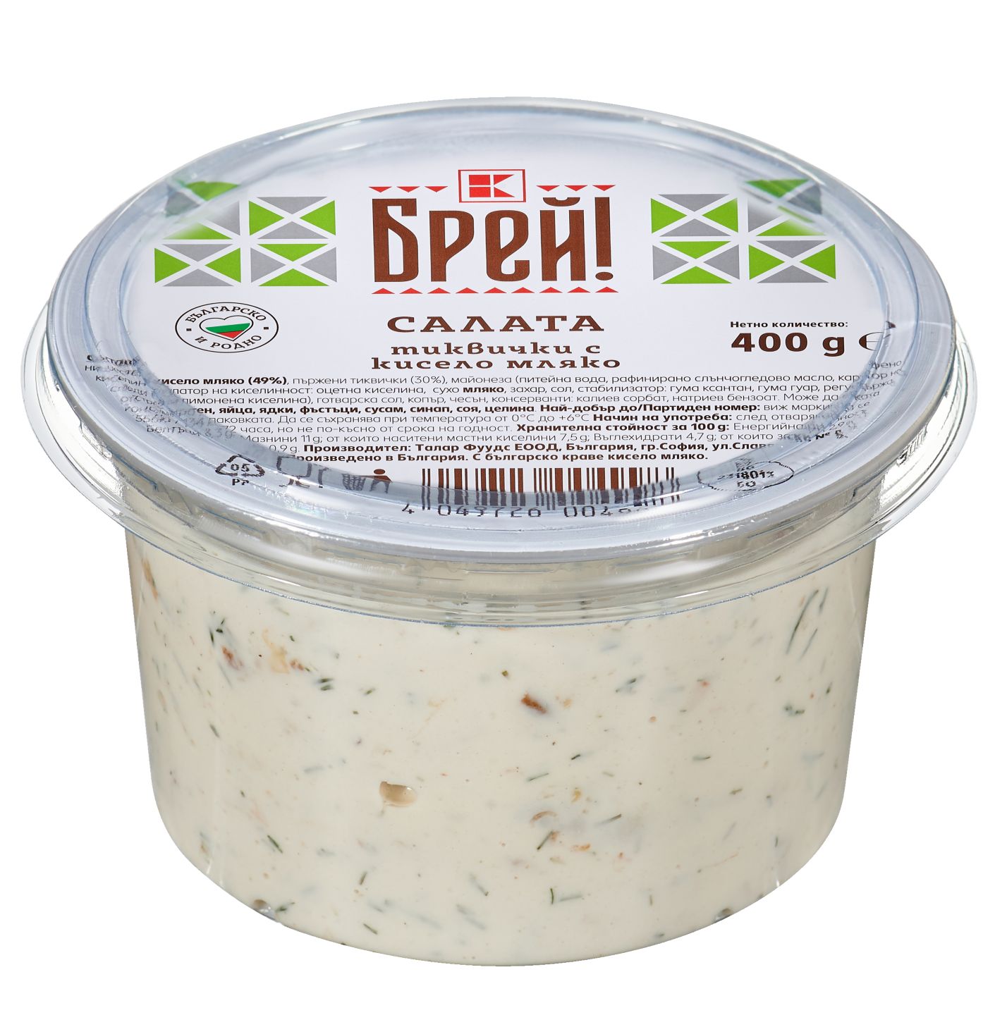 Салата Тиквички с млечен сос (Брей!)