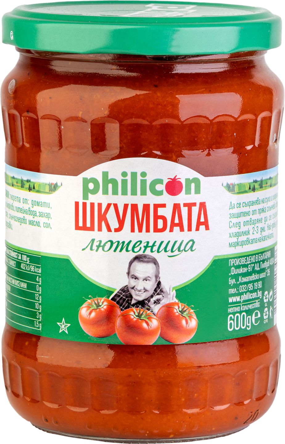Лютеница различни видове (ФИЛИКОН)