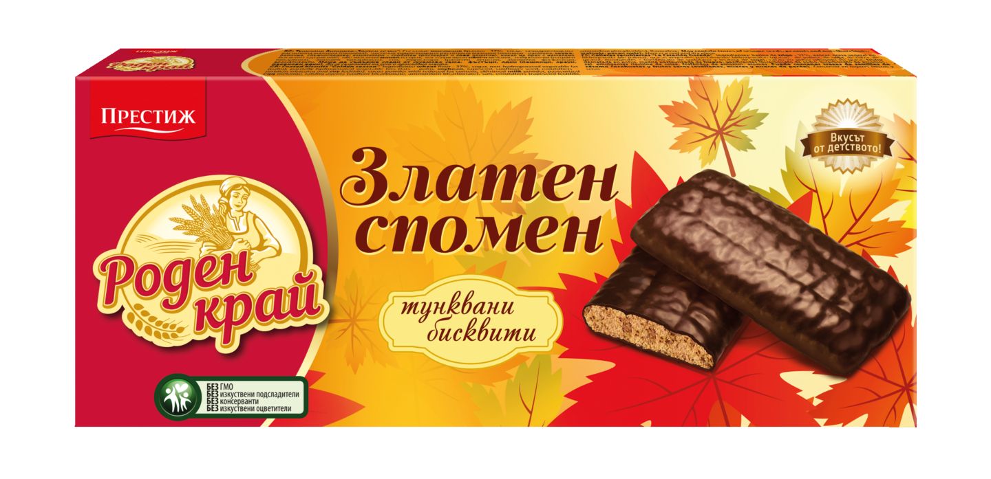 Тунквани бисквити различни видове (Роден край)
