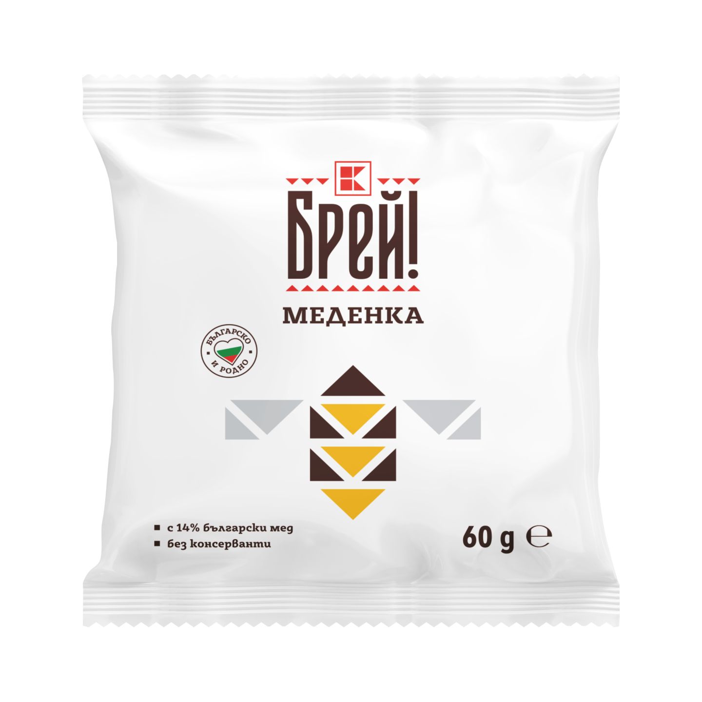 Меденка (БРЕЙ!)