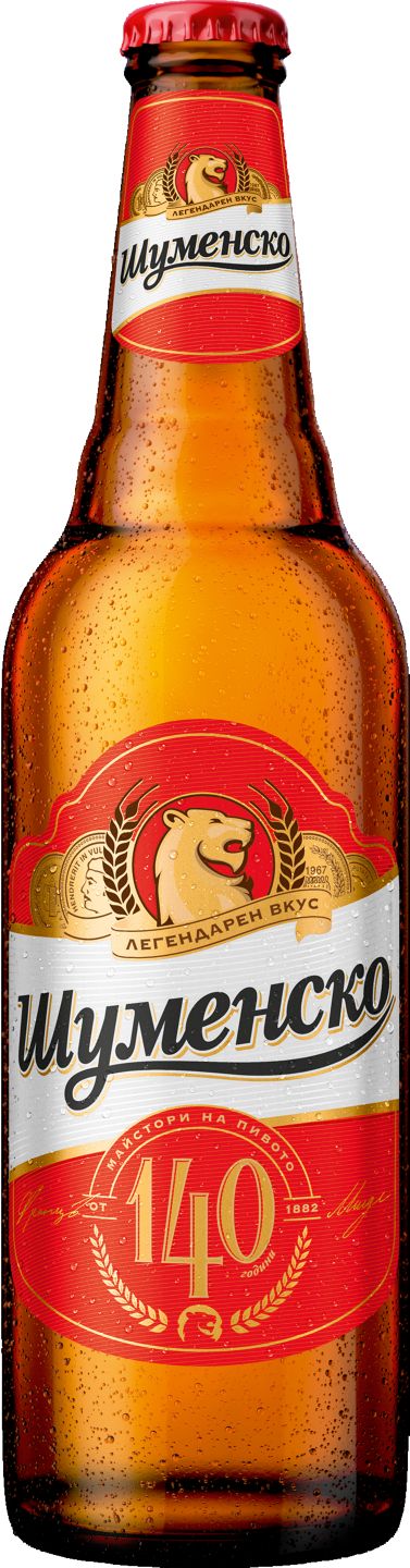 Бира (Шуменско)