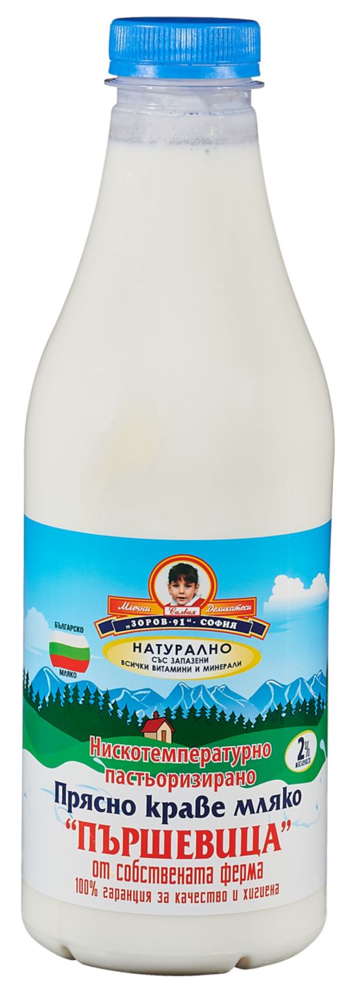 Прясно мляко (ПЪРШЕВИЦА)