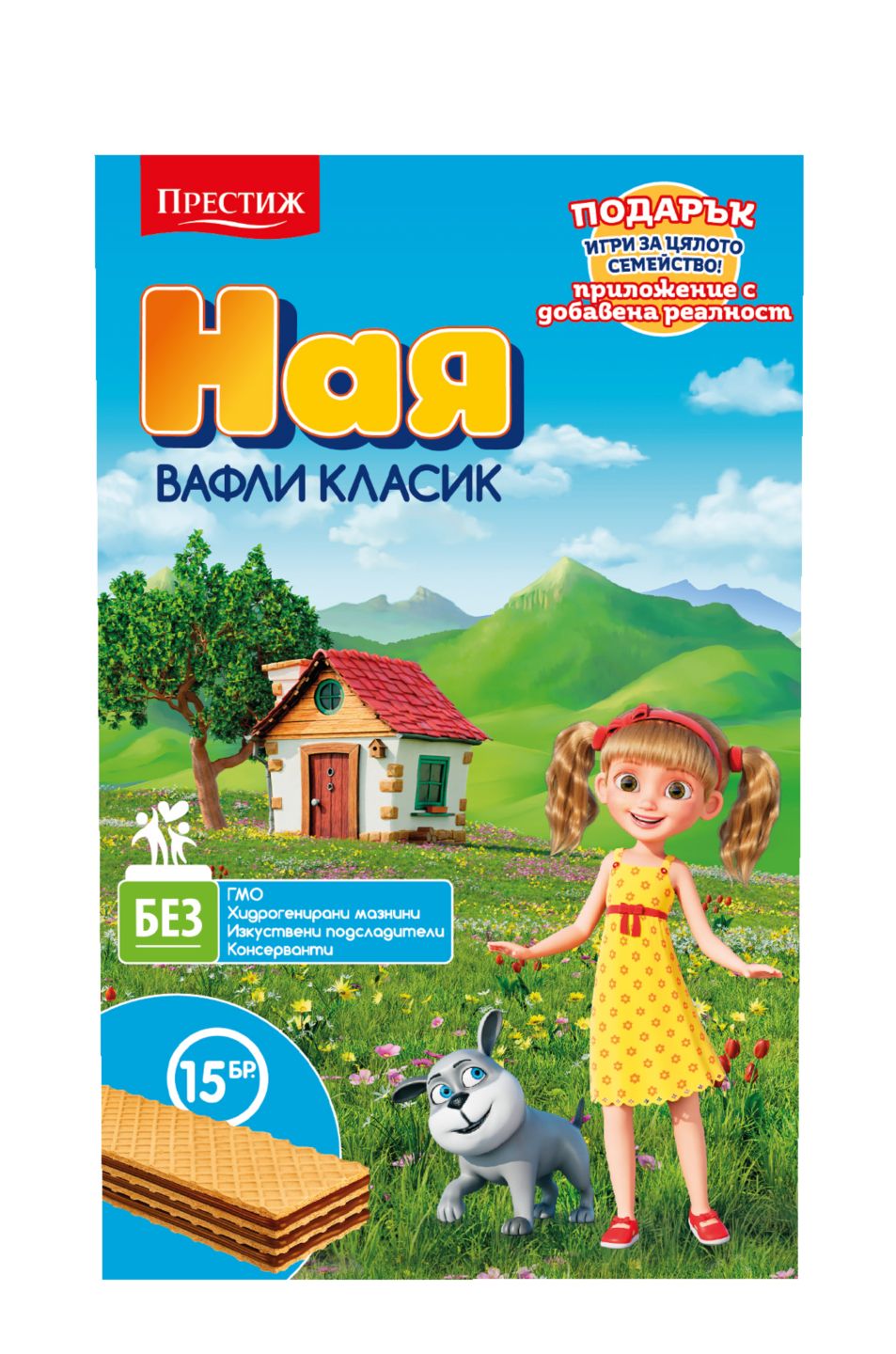 Вафли различни видове (Ная)