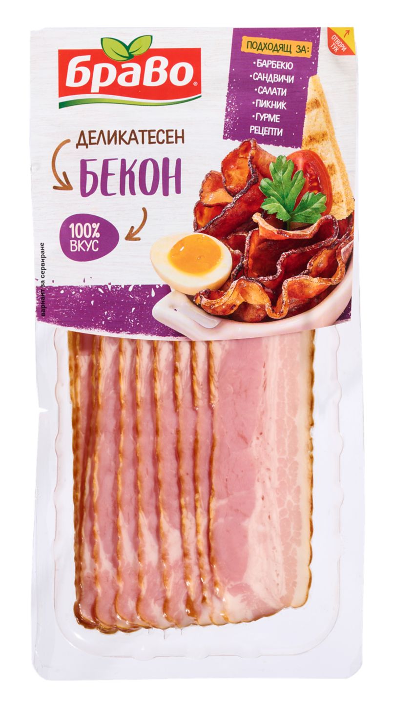 Деликатесен бекон слайс (БРАВО)