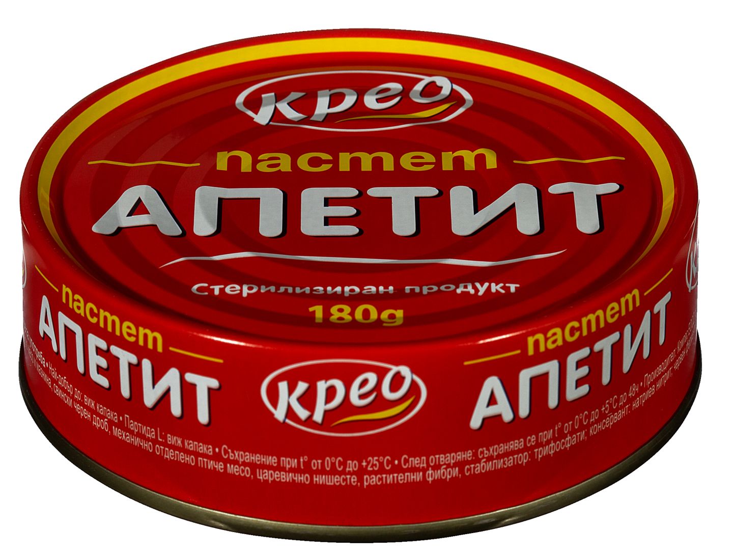 Пастет апетит (Крео)