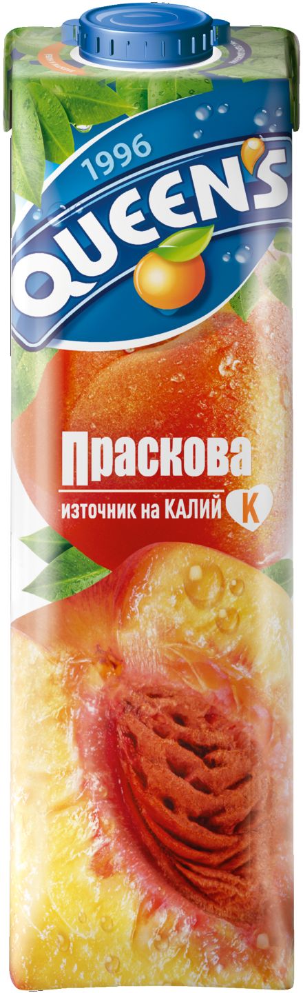Сок/Нектар/Плодова напитка различни видове (Queens)
