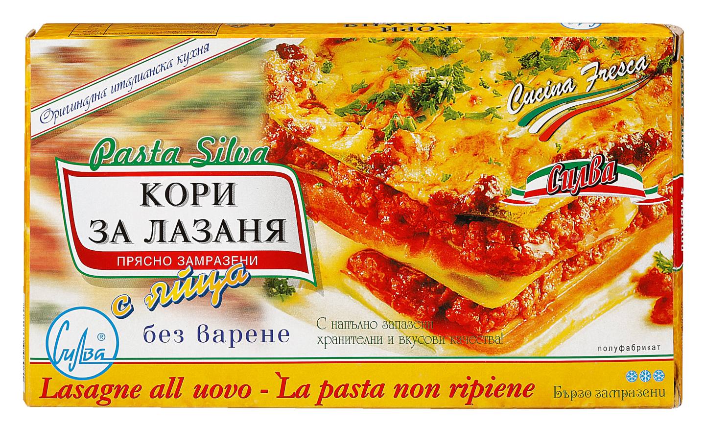 Кори за лазаня (Silva)