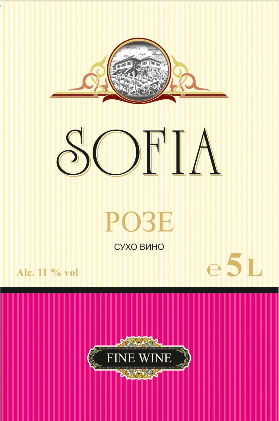 Бяло, Червено вино или Розе различни сортове (SOPHIA)
