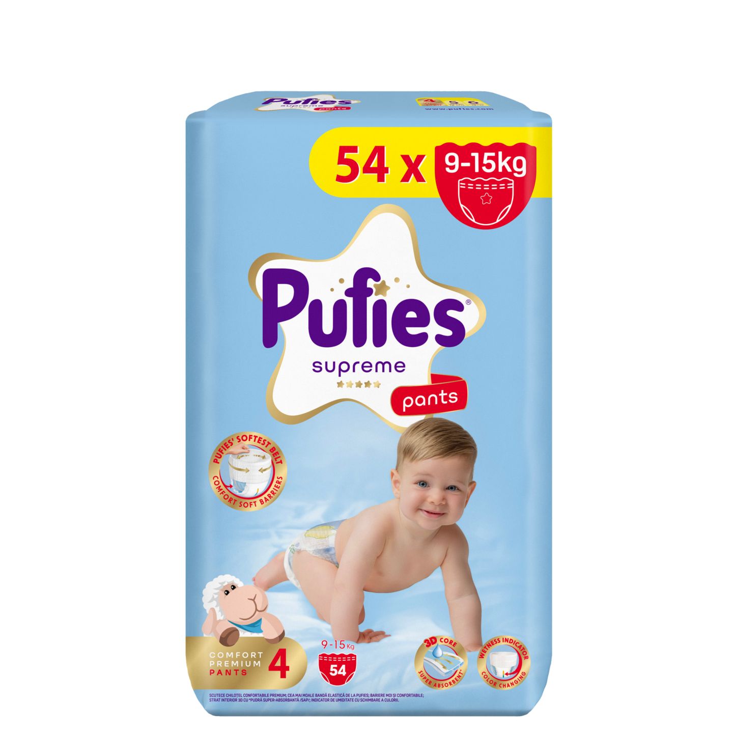 гащички Supreme размер 4, 5 и 6 (Pufies)