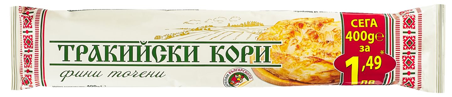 точени (Tракийски кори)