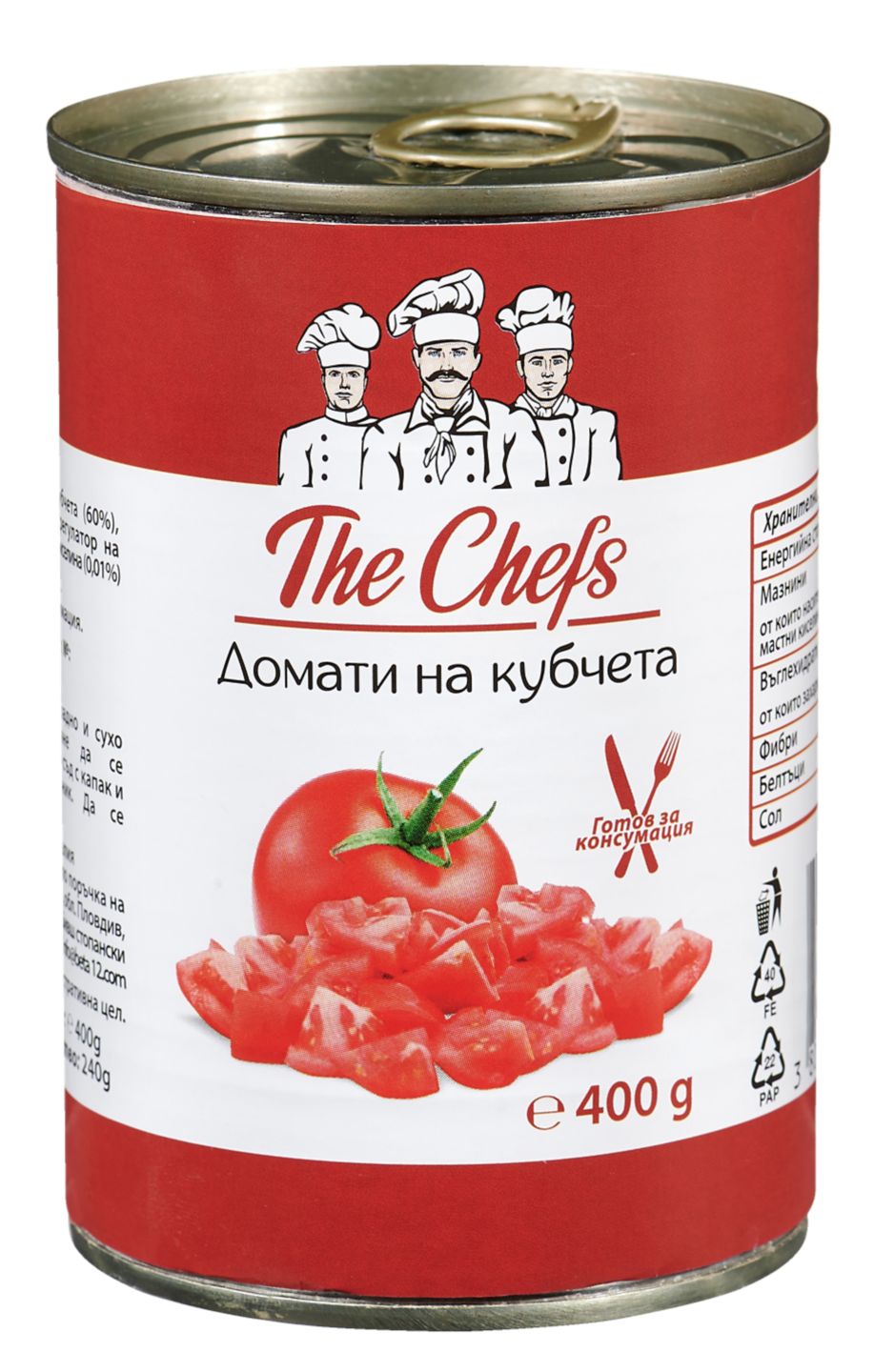 Домати на кубчета (The Chefs)