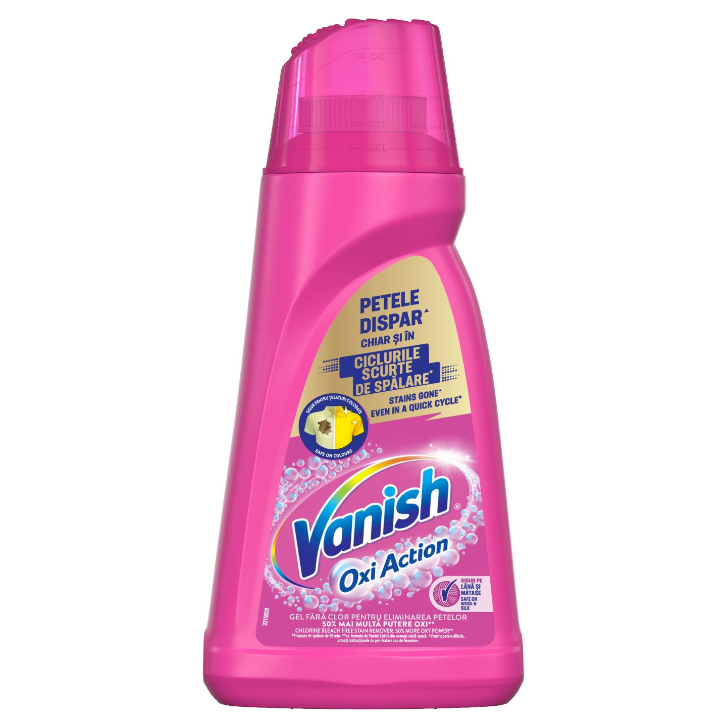 Гел или Прах (VANISH)