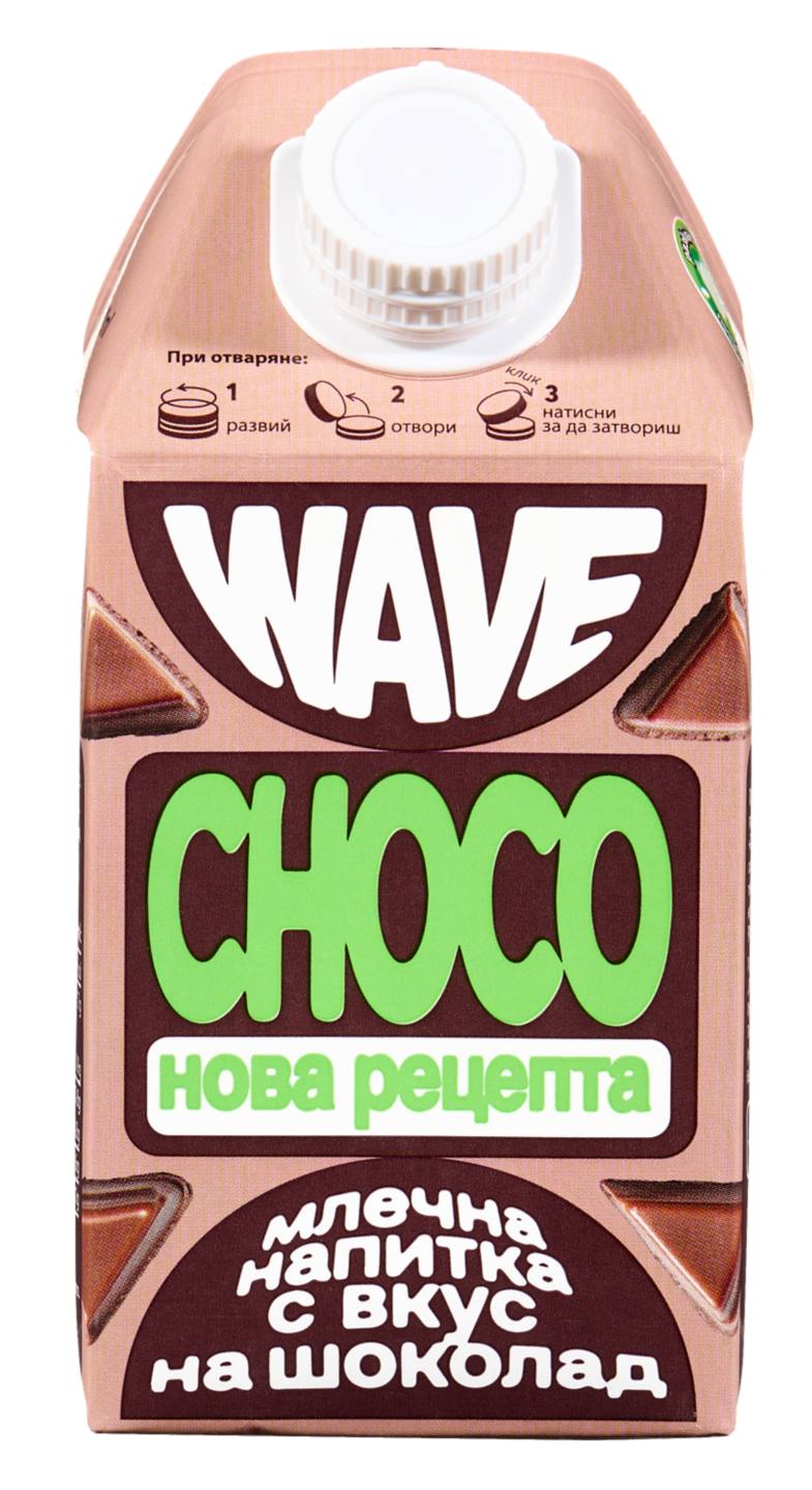 Млечна напитка различни вкусове (WAVE)