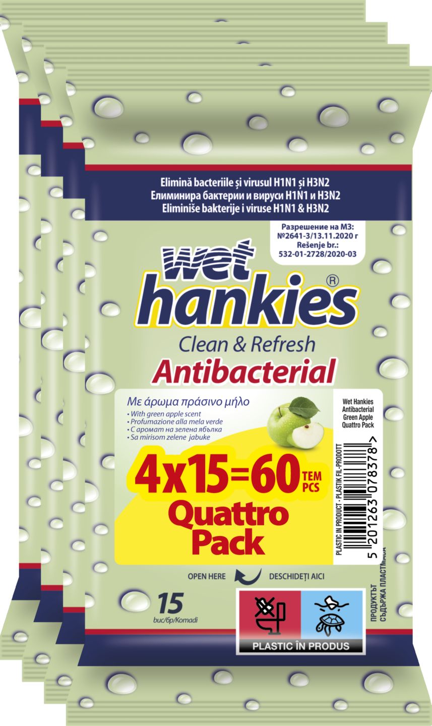 Мокри кърпи различни видове (Wet Hankies)