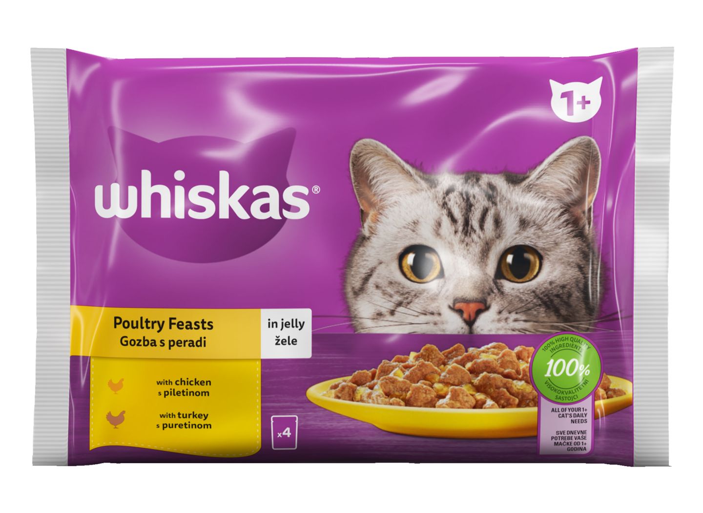 Пауч за котки различни видове (Whiskas)