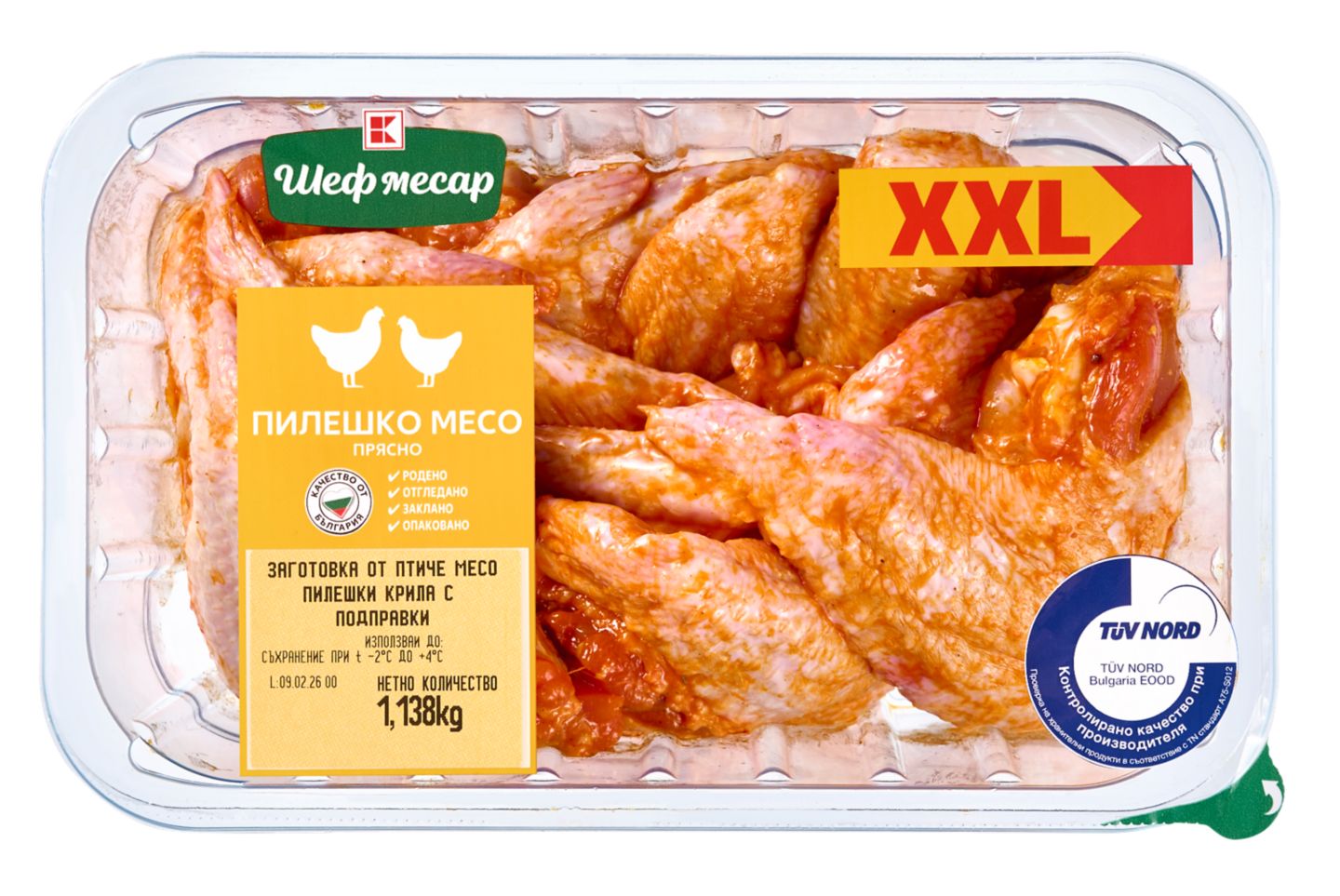 Пилешки крила ориенталски XXL (Шеф Месар)