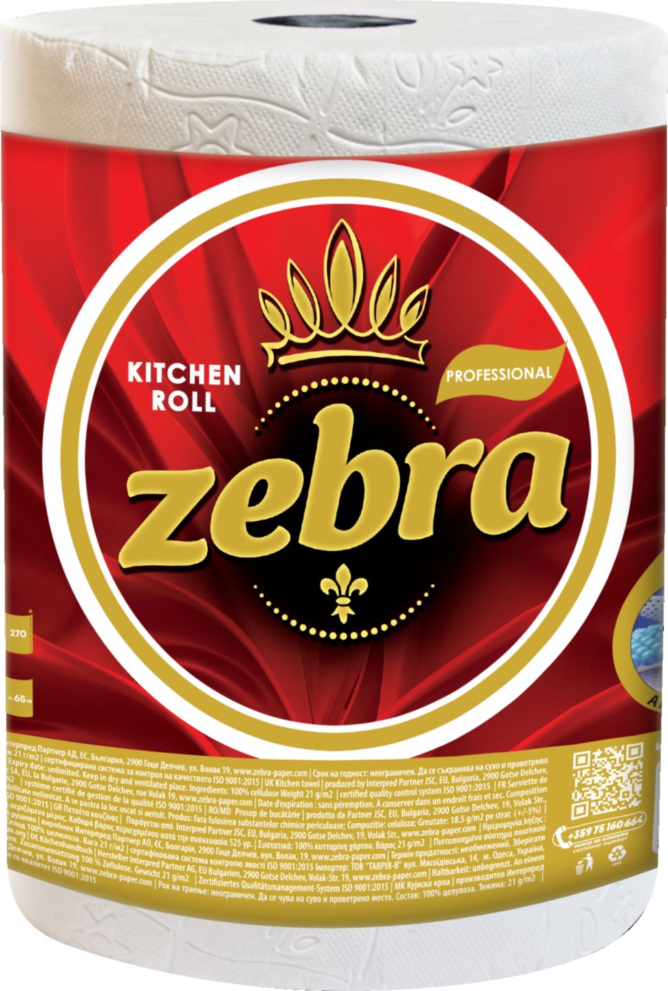 Кухненска ролка (Zebra)