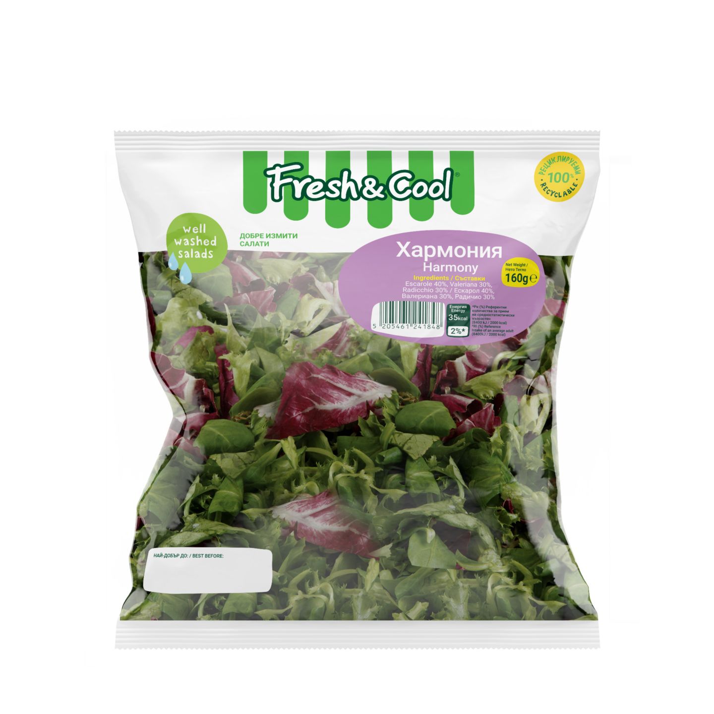 Салата Хармония 160 г (Fresh & Cool)