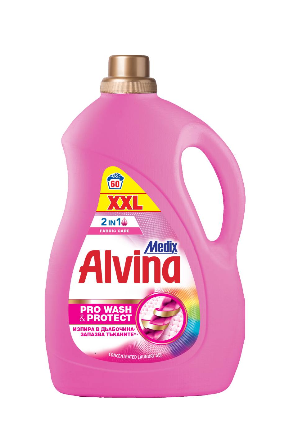 Гел за пране 2 in 1 (Medix Alvina)