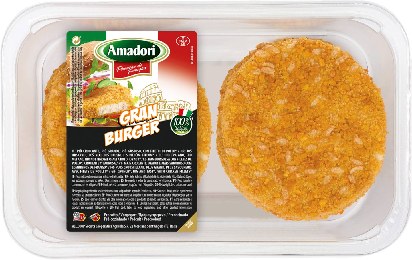 Пилешки бургер (Amadori)