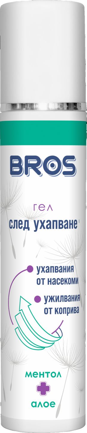 Спрей против комари/ кърлежи Гел след ухапване (Bros)