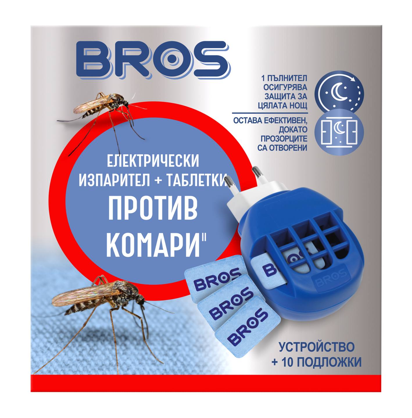 Електрически комплект против комари (Bros)