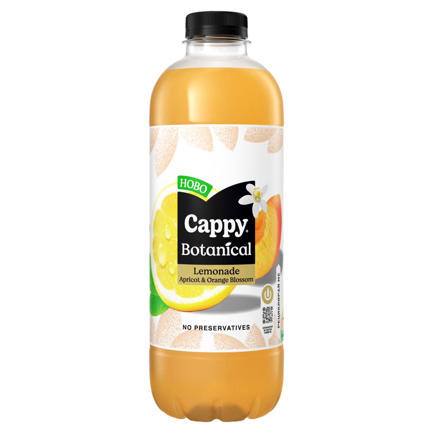Cappy Lemonade