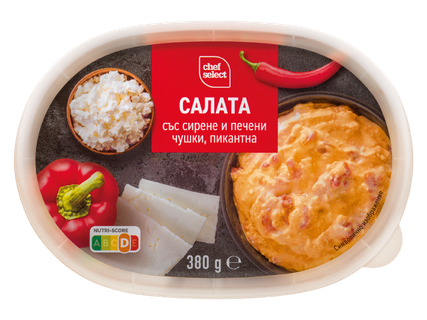 CHEF SELECT Салата със сирене и печени чушки