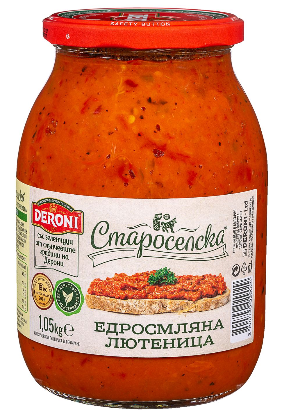 Лютеница (Deroni)