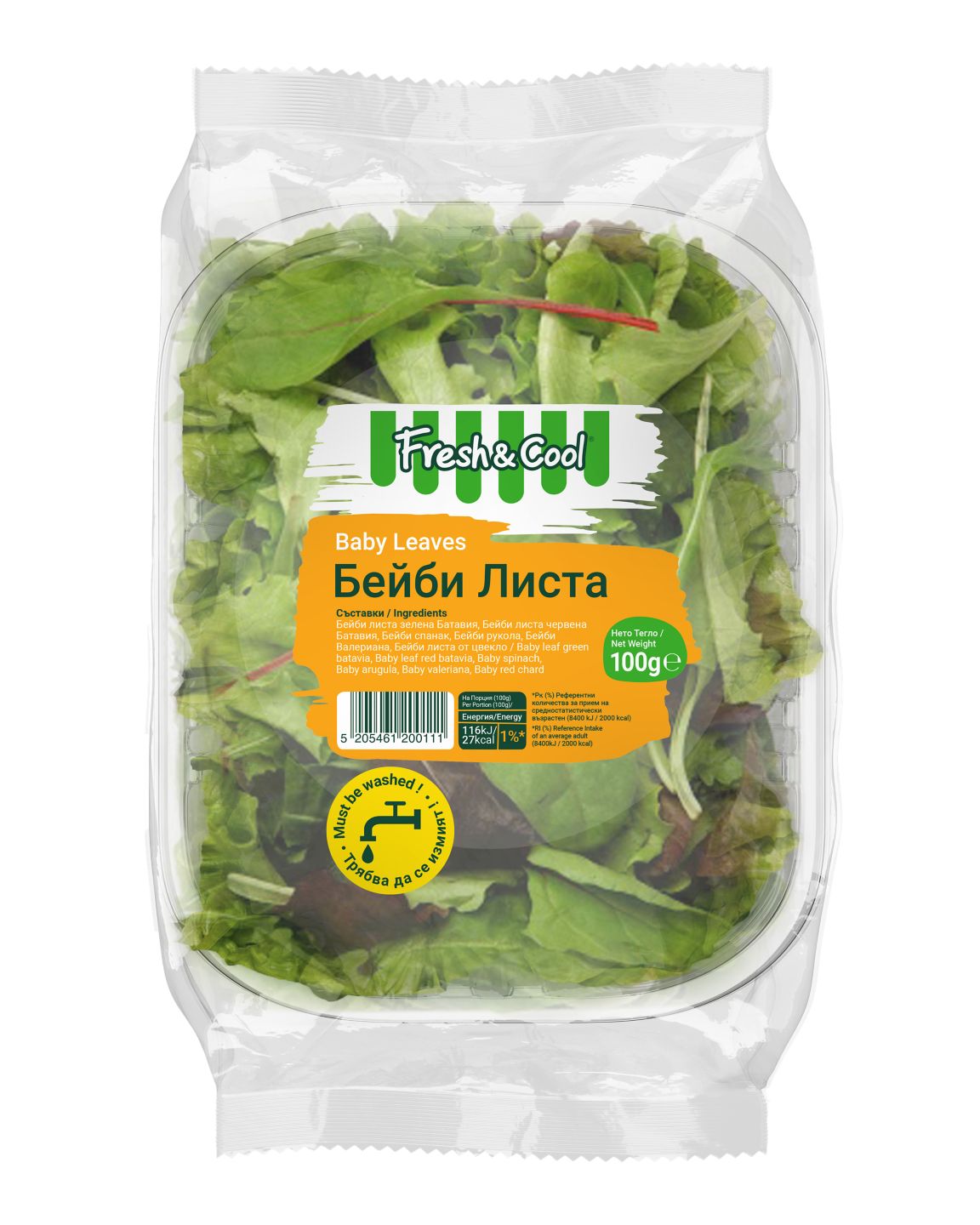 Салата Бейби лийвс (Fresh & Cool)
