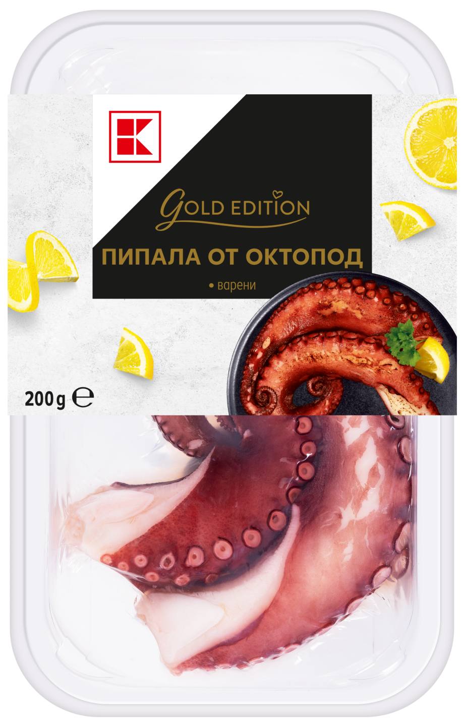 Пипала от октопод варени, с кожа (K-GOLD EDITION)