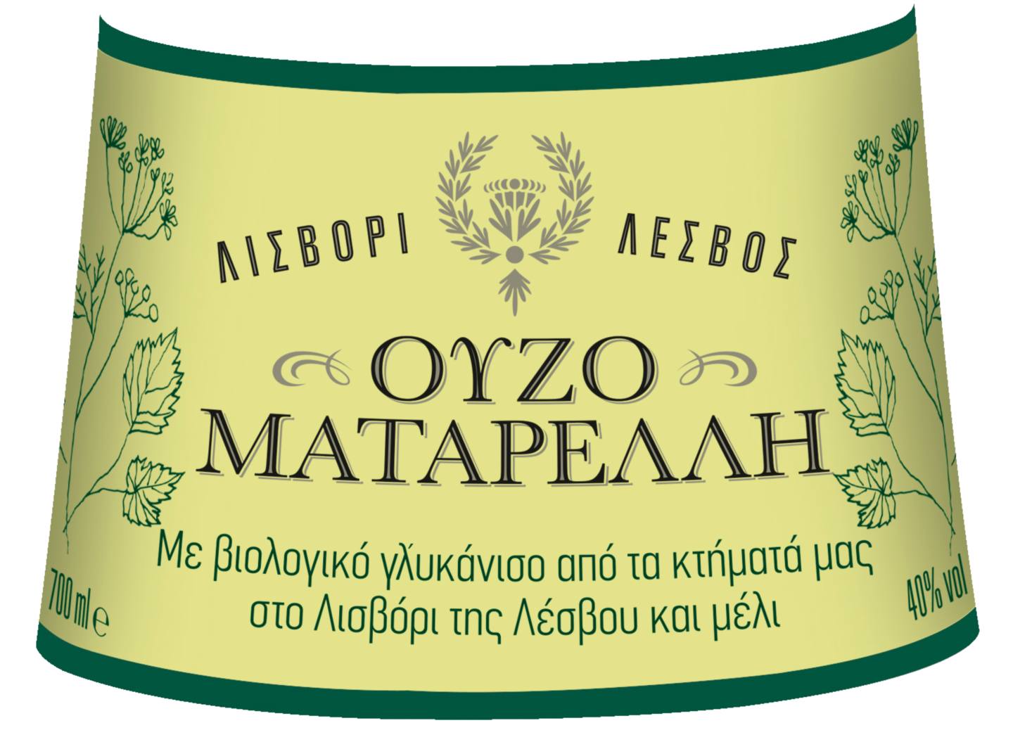Узо (Matarelli)