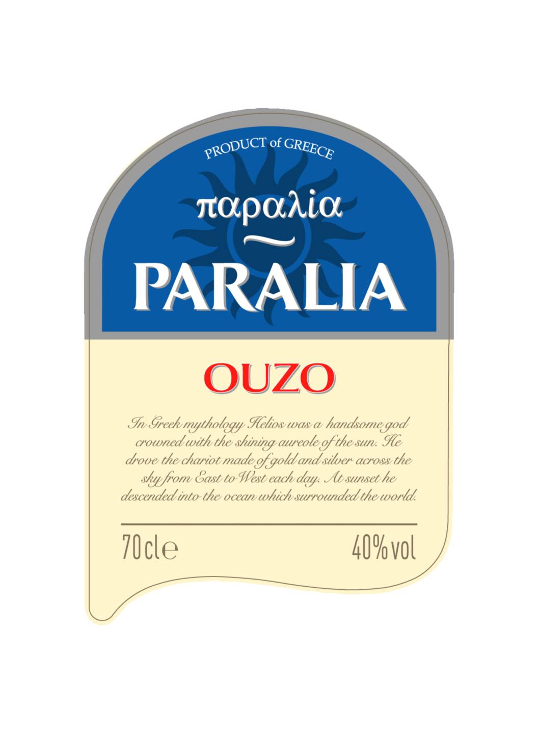Узо (Paralia)