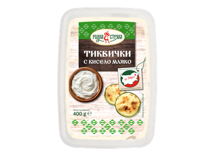 РОДНА СТРЯХА Тиквички с кисело мляко