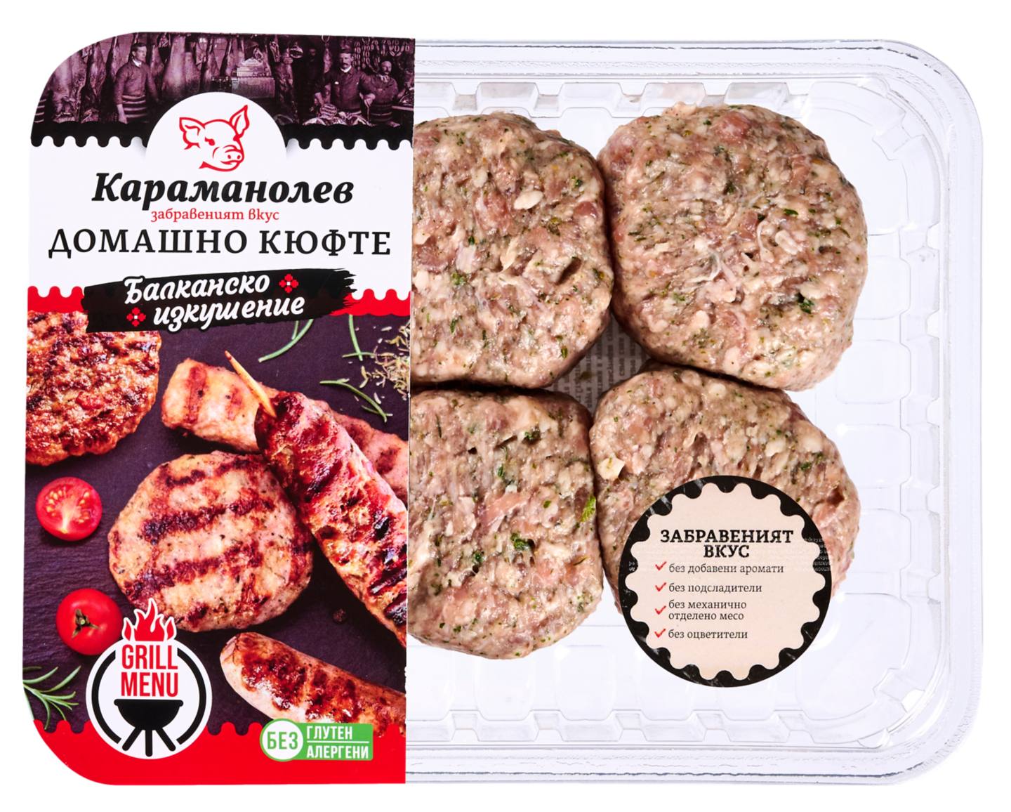 Кюфтета или Кебапчета