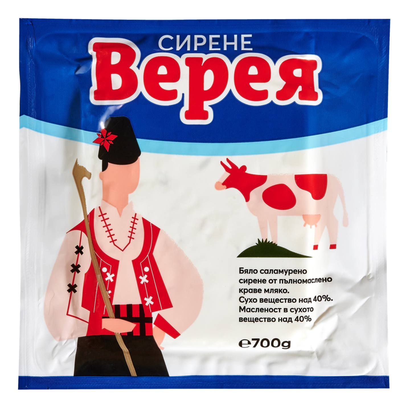 Сирене от краве мляко (Верея)
