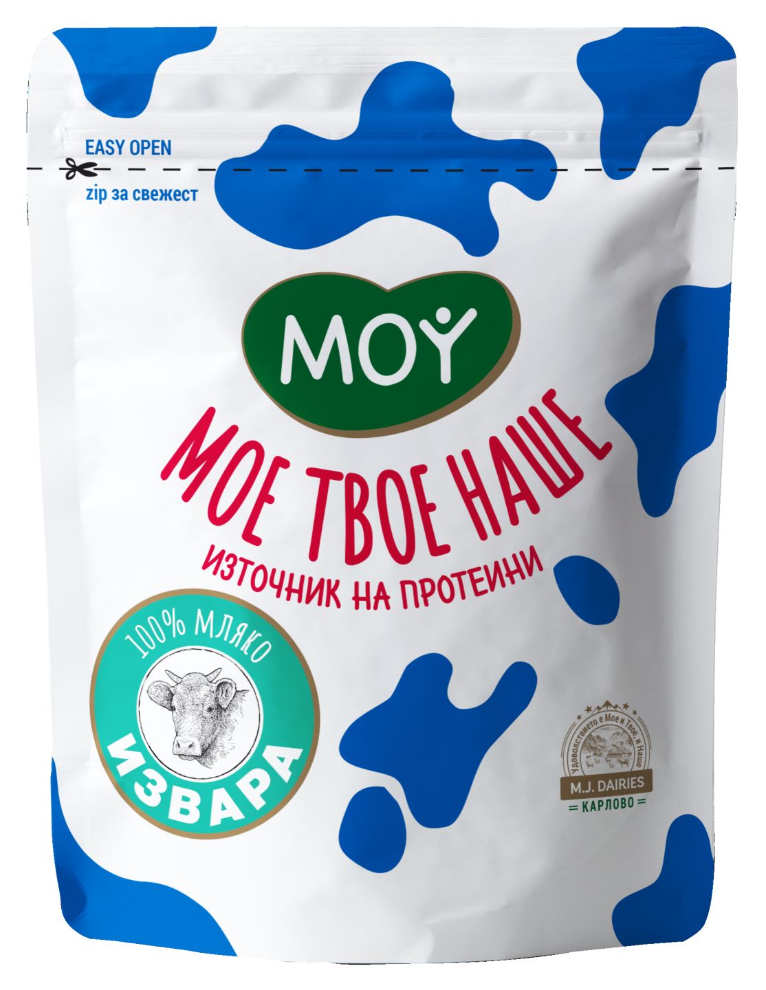 Извара (МОЕ ТВОЕ НАШЕ)