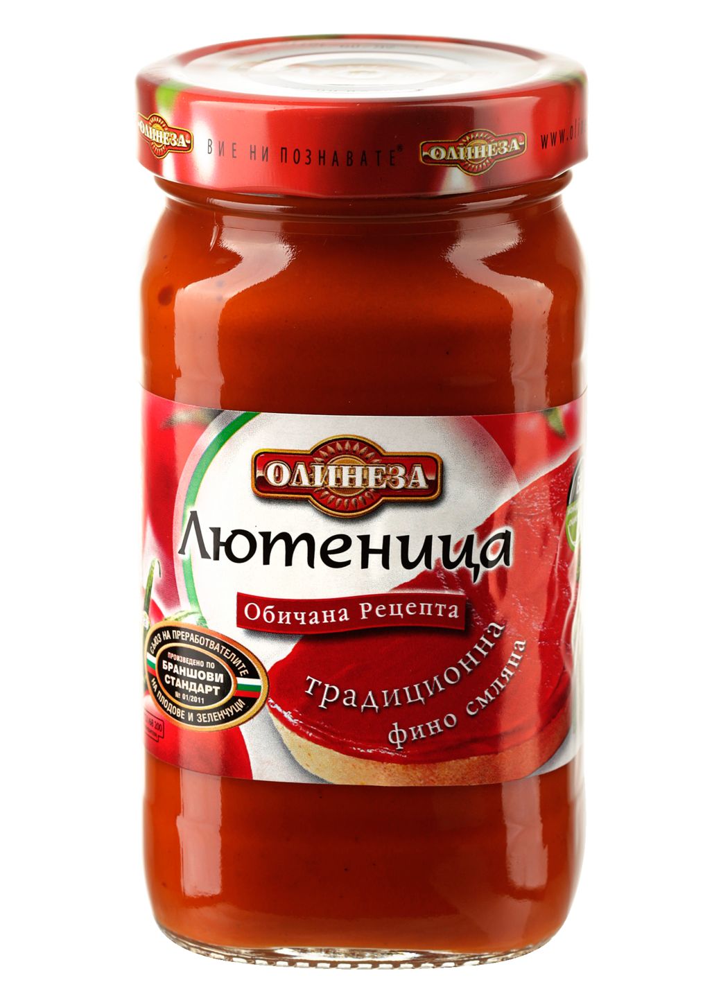 Лютеница (Олинеза)