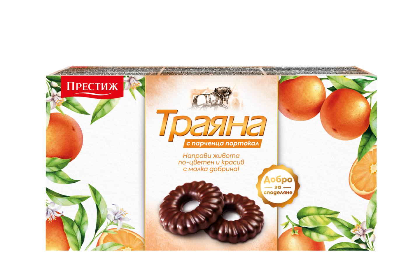 Тунквани бисквити Траяна различни видове (Престиж)