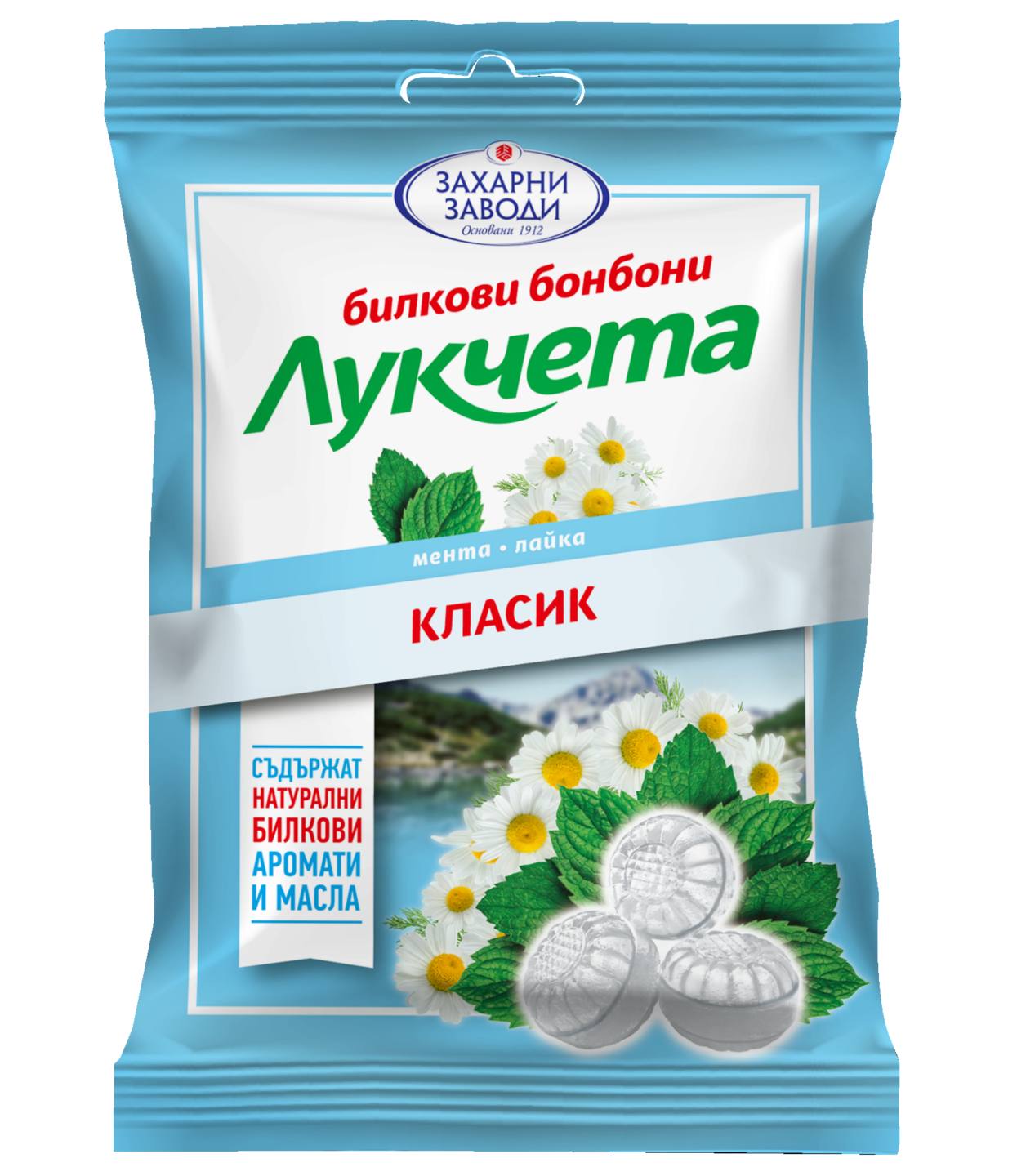 Бонбони различни видове (Лукчета)