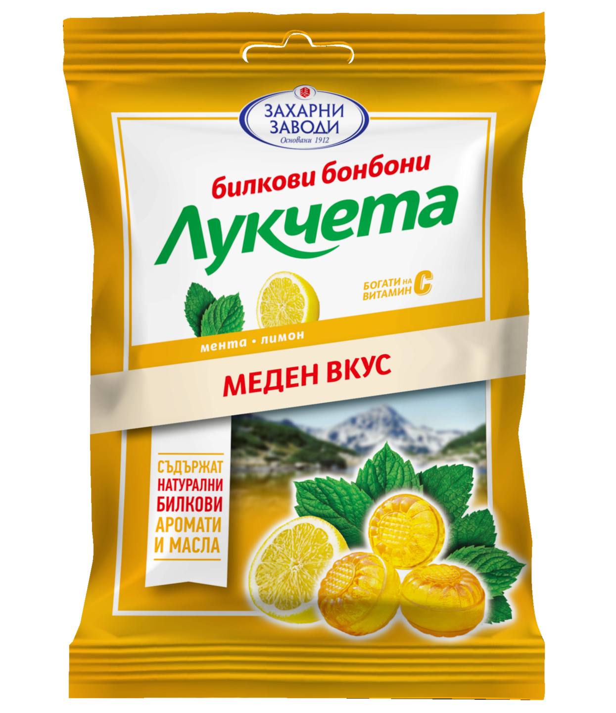Бонбони различни видове (Лукчета)