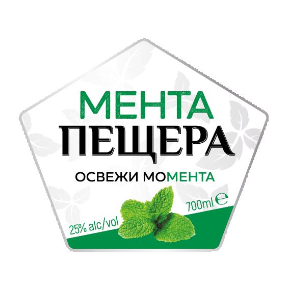 Мента (Пещера)